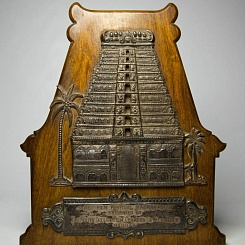 Памятный подарок фестиваля советских фильмов в Мадрасе (Индия) 1966 г., представленных Южно-Индийской Торговой палатой