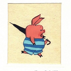 Пятачок с зонтиком