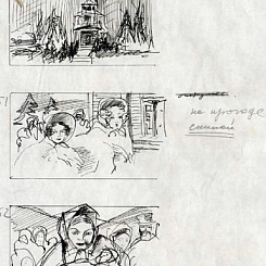 Лист № 26: у читинской церкви