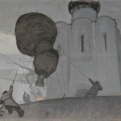 Летун. Пролог