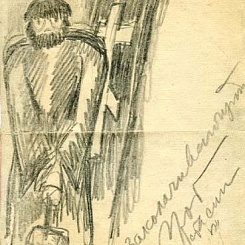 Заколачивающий гроб Анастасии