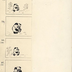 Глава III, в которой ослик Иа празднует день рождения
