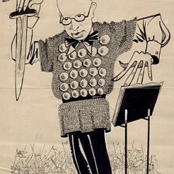 Композитор Прокофьев Сергей Сергеевич