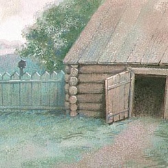 Сарай с забором