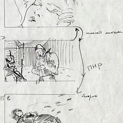 Лист № 20: обморок