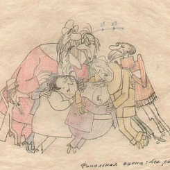 Финальная сцена: все рыдают