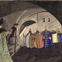 Ефросинья Старицкая и бояре