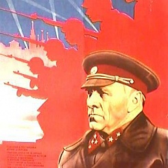 Фильм второй "Тайфун"