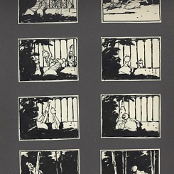 раскадровка