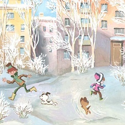 Мальчик, Девочка, Гав и Щенок