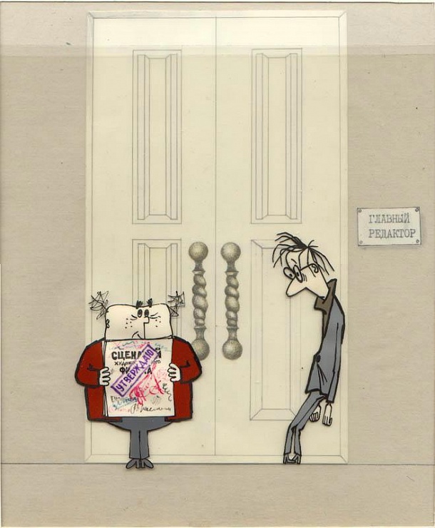 Режиссер и сценарист у кабинета главного редактора