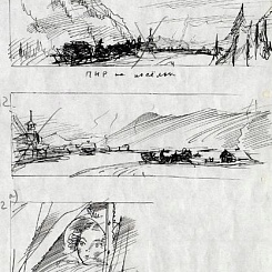 Лист № 15: приезд Трубецкой в поселок