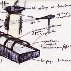 Вибромашина