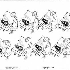 Женщина с книгой