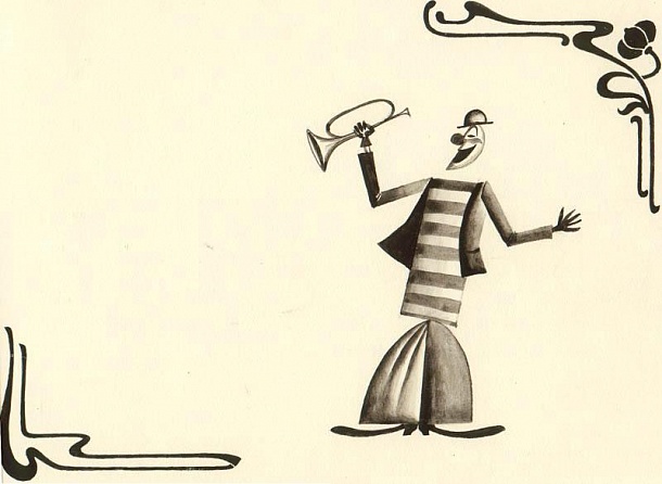 Клоун с трубой